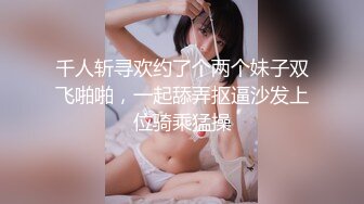 上门送逼别人的胖媳妇