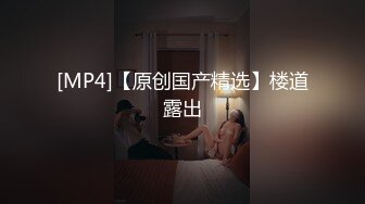 [MP4/ 406M] 今晚约了洋妞妹子，舌吻调情性感网袜大屁股，交上位骑坐大力猛操