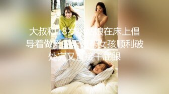 【新片速遞】&nbsp;&nbsp;年纪轻轻不爱学习 爱操逼 不过这个美眉是真漂亮 双丸子头 小贫乳 稀毛小粉鲍 旁边还有姐姐在教怎么操逼[136MB/MP4/02:20]