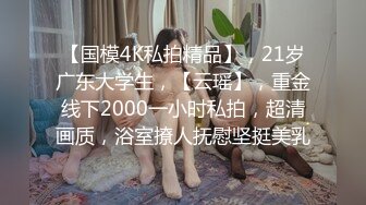 最新顶流香港网红美少女 HongKongDoll  单人AV棒Solo短片 神仙嫩鲍高潮妙不可言1