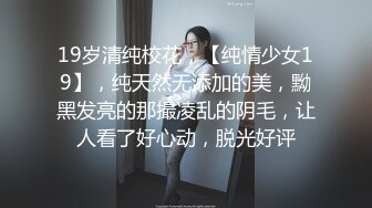 ⚫️⚫️极品国模露脸私拍，长发美女【小惠】私拍女体，摄影师咸猪手揉阴蒂捅逼把她搞出感觉掏出鸡巴干一炮