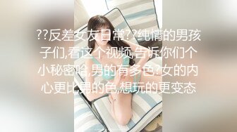 清纯脸蛋高颜值两女大学生跟老外3P，蝴蝶逼长得真美，场面非常激情！