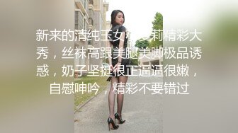 【极品媚黑绿帽淫妻】极品娇小淫妻被绿帽老公献祭黑屌猛男性爱甄选 各种姿势猛操 老公乱入3P (3)