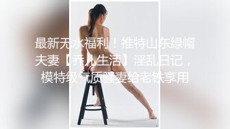 [MP4/ 2.32G] 半糖性感御姐张美人，风骚知性的诱人骚表情，狠狠被修了两炮！