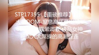 《强烈⭐推荐》非常顶的小姐姐⭐推特长腿萝 莉音嫩妹【要词甜】粉丝群内部福利~紫薇洗澡听声就能射那种