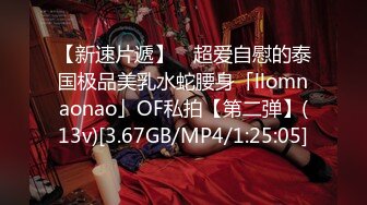 0247 - My Hot Asian Girlfriend gives blowjob ( Real Homemade Blowjob ) ไทย นักศึกษาโม๊คควยให้แฟน อย่างเซียน (ph60226848b1795)