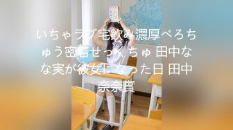 声优萝莉七仙女美少女【怪污可优】，情趣丁字裤配上娇羞甜美娇喘声，笑起来的太迷人了，非常诱惑！