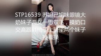 【好甜的糖果】专业做骚逼护理，良家少妇沉醉其中，岔开双腿，擦拭，道具加上精湛手法，一会儿就水流成河 (2)