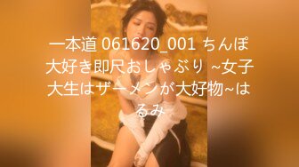 国产麻豆AV MD MD0179 尾随迷奸 新人女优 玥可岚