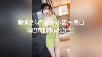 女大学生的巨乳肥臀炮友，腰臀比逆天