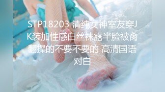 天花板级性感女神【小魔女 】群P淫乱盛宴，带闺蜜一起被操，前后小嘴嘴都被大鸡巴塞满！高挑的身材超高颜值尤物 (2)