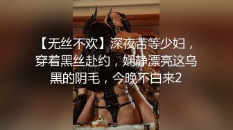 万人追推特极品夫妻【淫夫与娇妻】订阅私拍，完美气质SSS身材，各种日常性爱野战无套内射，白浆特别多 (21)