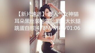 《极品泄密??无水首发》露脸才是王道！抖音、推特人气网红模特儿【许美仁】私拍~被四眼金主各种玩肏~极度反差婊