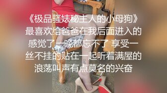 粗大的假鸡鸡真是把逼给填满了