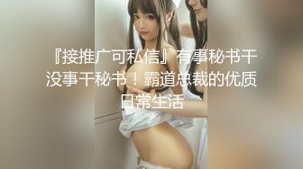 淫声荡语✿极品骚婊》 小宝的屁股真的很棒啊，白天的时候穿裙子根本看不出来，自己女上坐着鸡巴来回摇摆。叫的那么骚也不怕室友回来听到你正在被操