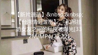 [MP4/ 406M] 痴女婶婶&nbsp;&nbsp;海角淫母文娜&amp;侄子情缘2 伦理肛交一时爽猛肏会受伤 后庭异样快感无比上瘾 爆夹内射肛腔