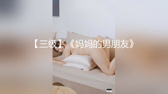 萌新极品网红美少女▌元气兔▌肉丝小淫娃阳具自慰爆浆 被发现后给哥哥足交 爆射玉足浓汁