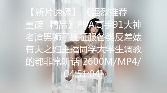 [MP4]STP26425 麻豆传媒 MDSR-0001-4 剧情大片??《妖女榨汁》第四章 王夫人的掠食者天堂&nbsp;&nbsp;VIP0600