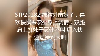 STP20182 绿裙外围妹子，喜欢慢慢探索坐身上调情，双腿肩上扛妹子忍住不叫 后入快速猛操到大叫