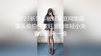 妈妈带女儿一起大秀直播，全程露脸主动扒光女儿的衣服给狼友看奶子和逼逼，好嫩没几根毛吃奶舔逼陪狼友撩骚