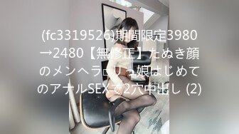 色房东隔着纱窗偷窥身材苗条女租客洗澡妹子的奶子太让人失望貌似还没发育