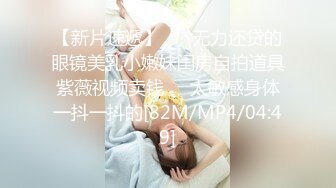 别人的骚逼老婆淫荡骑我