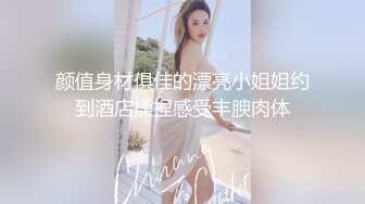 最新莞式极品爆乳美女技师大集结〖会所培训师〗震撼群P乱操，无套啪啪轮操美女技师浪穴，真枪实战干个够