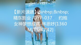 [MP4]STP30615 新人下海漂亮妹妹！一对美乳表情淫骚！露出奶子揉捏，自摸骚穴道具抽插，骑乘位搞得好湿 VIP0600