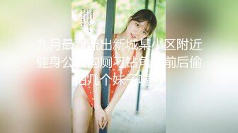 【童颜巨乳】爆乳推特网红『Jan小兔子』激操2023粉丝见面会露脸多人运动精彩爆操 前吃屌后内射 (3)