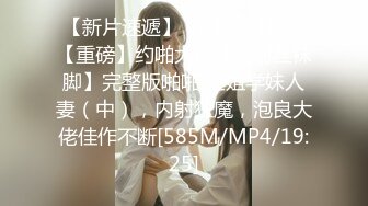 ❤️顶级炸裂高能预警！推特13万粉萝莉风coser可盐可甜T娘【小舞酱】露脸私拍，嗲声嗲气3P前后夹击直男最爱