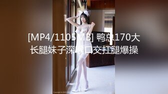 【新片速遞】 你喜欢的清纯系女神激情大秀露脸展示，火辣艳舞抖奶电臀，自慰骚穴，特写展示逼逼求哥哥来插，微胖才是极品[545MB/MP4/51:05]