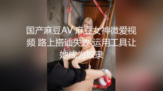 水手服安娜和巧克力腹肌男