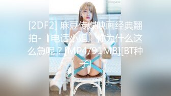 STP24307 气质御姐真实女同秀&nbsp;&nbsp;展示女女怎么做爱&nbsp;&nbsp;多毛骚逼交叉姿势磨蹭&nbsp;&nbsp;翘起美臀69姿势互舔&nbsp;&nbsp;手指扣入也很