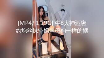 四驱兄弟-持久爆操无锡少妇