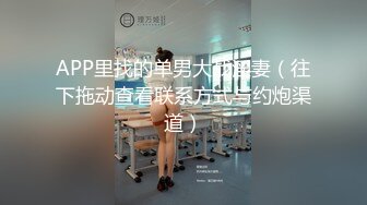 后入00后，看看紧不紧