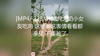 [MP4/ 103M]&nbsp;&nbsp; 操美眉 叫爸爸 不叫不够厉害 我怕你受不了 切 妹子和她的黑森林一样有个性 男子讨了个没趣