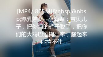 后入19岁小女友