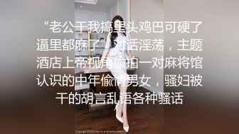 良家人妻掰开双腿舔逼爽歪歪，主动风骚插入浪叫，精彩劲爆