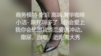 OF超清纯高颜值日本美少女yuahentai第一次尝试使用肛塞加按摩棒自慰到高潮 肛塞滑入时羞涩又害怕的表情太让人动容了