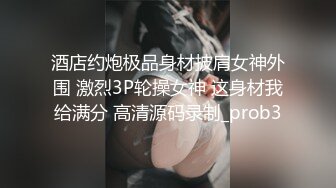 约操白衣D罩杯大奶长腿御姐，包臀短裙很是风骚，两个大车灯摸穴调情后入爆插