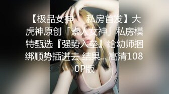 双女激情互草，全程露脸，金枪不倒大鸡巴，双女换着草，激情不断精彩刺激，浪叫不止，多体位爆草抽插好刺激