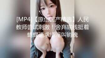 她男朋友知道她这么骚吗？找贵港单女