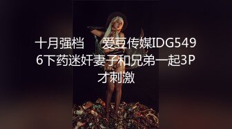 美妙曲线S级！极品美少妇！