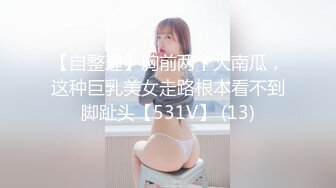 扣扣传媒 FSOG031 专攻萝莉学妹91韦小宝大神▌唐伯虎▌假阳具玩弄少女 爆肏蜜穴激射宫口收缩吸精