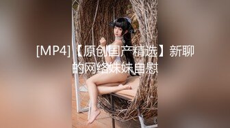 【新片速遞】 眼镜阿姨 这根大肉棒阿姨吃的多认真多香 技术也是不错 不带手扶的 [142MB/MP4/03:15]