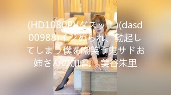 【大象传媒】da-37 在老师的小穴里面挖呀挖呀挖