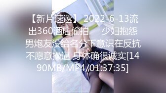 [MP4/ 253M] 大奶骚女喜欢被爆菊，开档黑丝袜，大屌怼着菊花进进出出，边操边自己揉小穴，大屁股上位骑乘