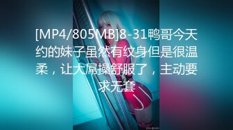 (中文字幕) [MIAA-309] 线上教学在全班学生面前被轮奸内射的黑丝美女教师逢见梨花