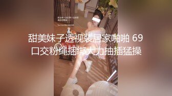 [MP4/860MB]一群疯狂的00后【户外的表妹】多人群P 场面极其混乱