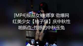 【二次元❤️萝莉】M-N✿ 初摄Cos性爱系列新人 挑逗玩弄肉棒硬邦邦 鲜嫩白虎穴无比紧致 旋吸龟头滚烫榨汁